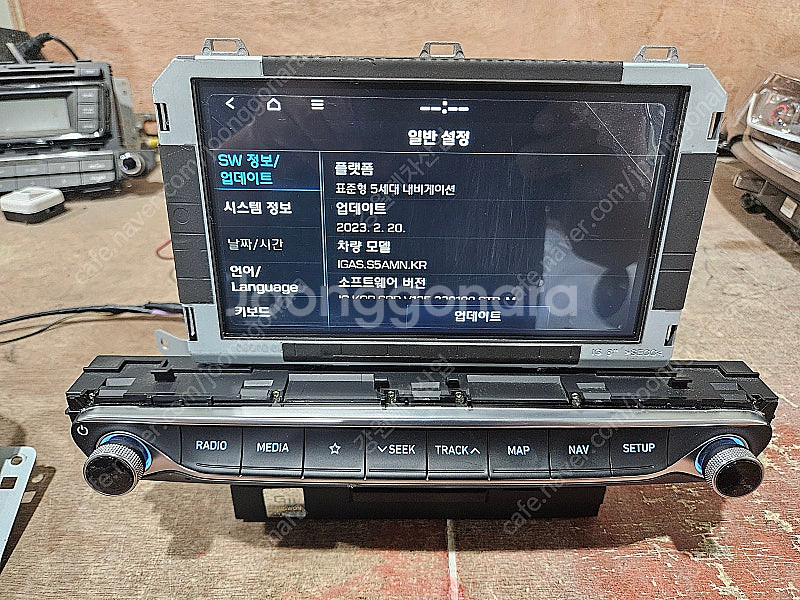 [GW] 그랜저 IG 2017년 AVN 네비게이션 96...--7