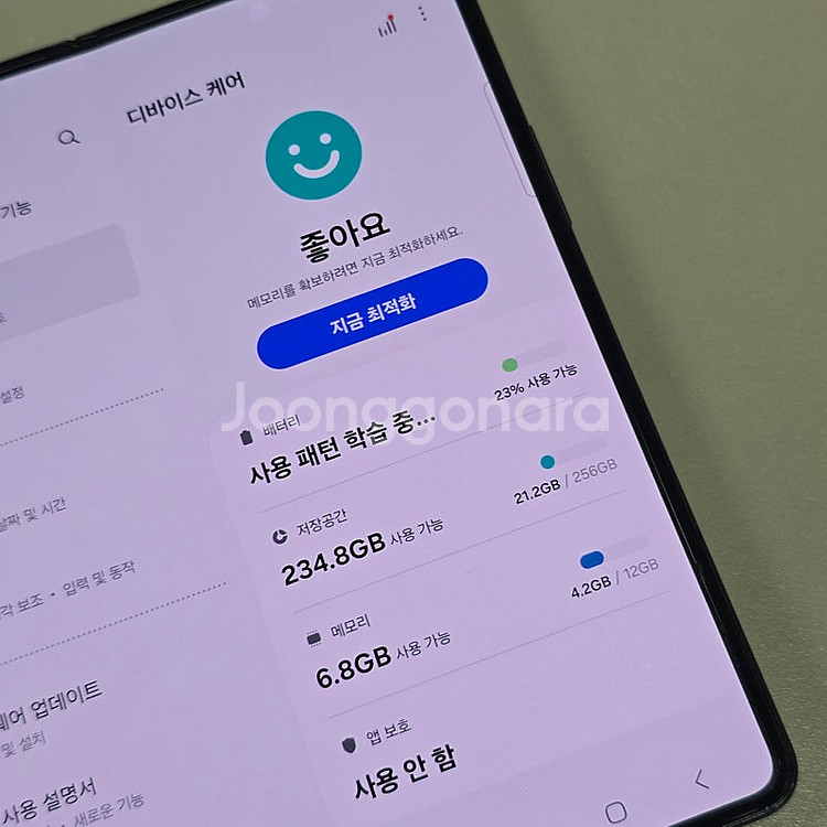 갤럭시 Z폴드4 블랙 256기가 물리듀얼심가능모델 52...--3