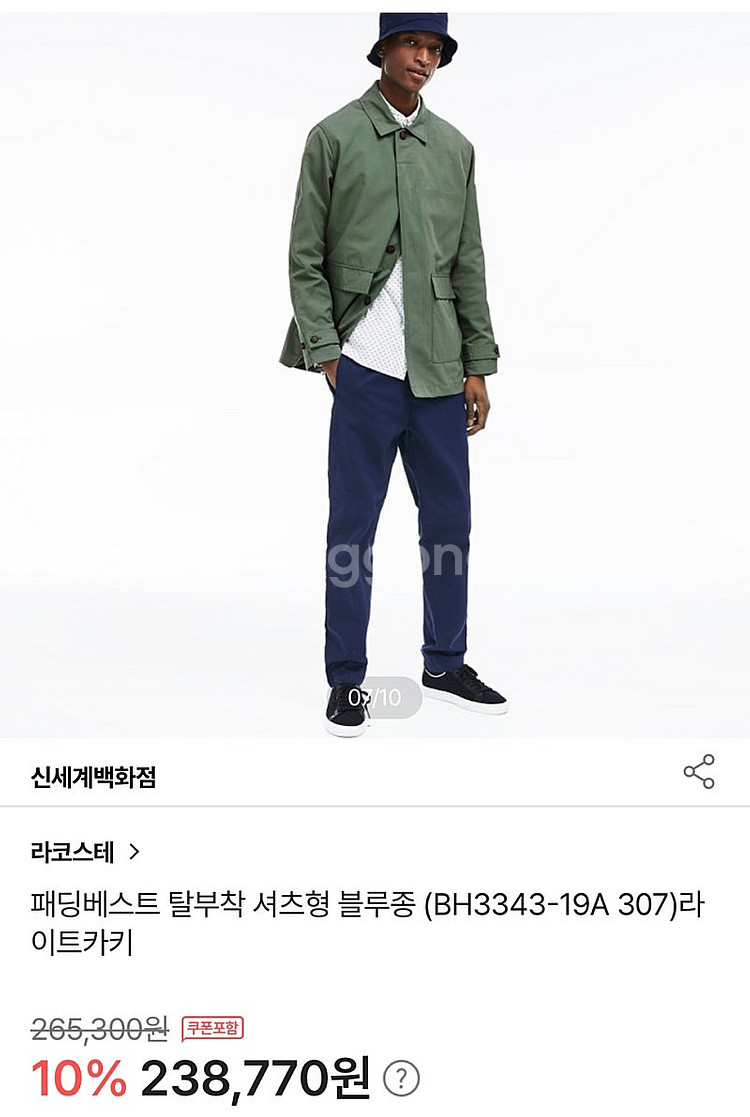 100/31) 라코스테 오버 셔츠자켓/아미 가죽패치 진...--1