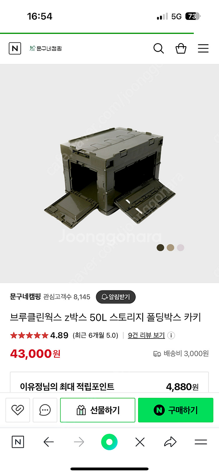 브루클린웍스 박스 (50L+20L)--1
