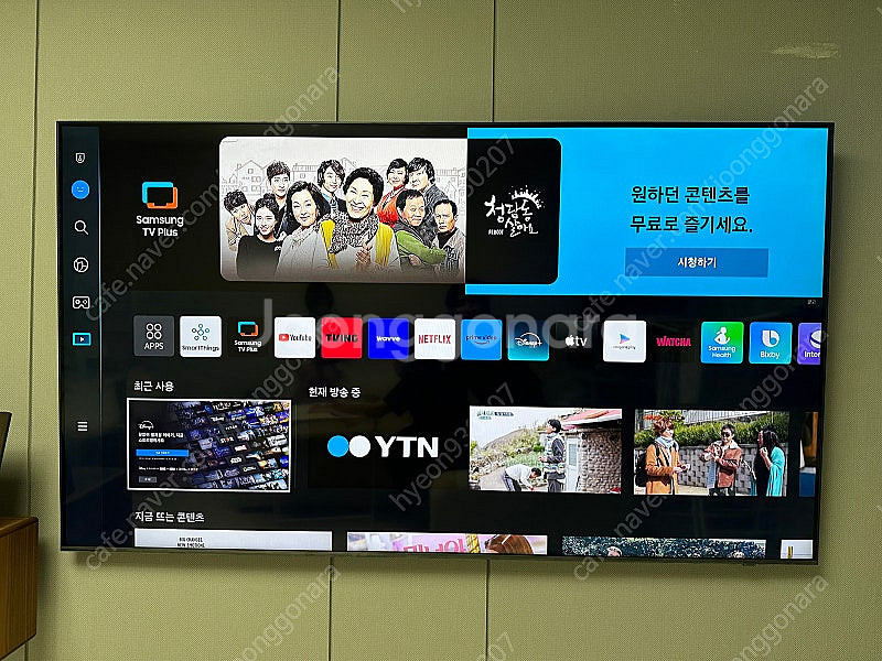 삼성 QLED 75인치 tv 판매합니다(일주일도 안됨)--0