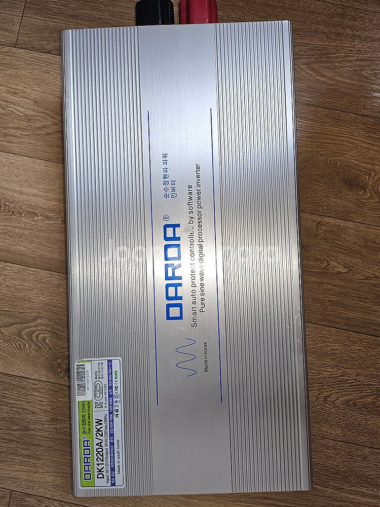 다르다 인버터 2kw 판매합니다--0
