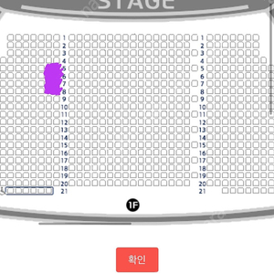 뮤지컬 베르사유의장미 10월 8일, 10월 9일 옥주현 고은성 회차 양도