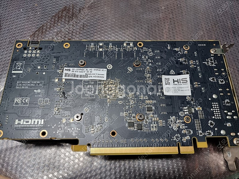 HIS RX570 4G 판매(청소 완료, 상태 좋음)--2