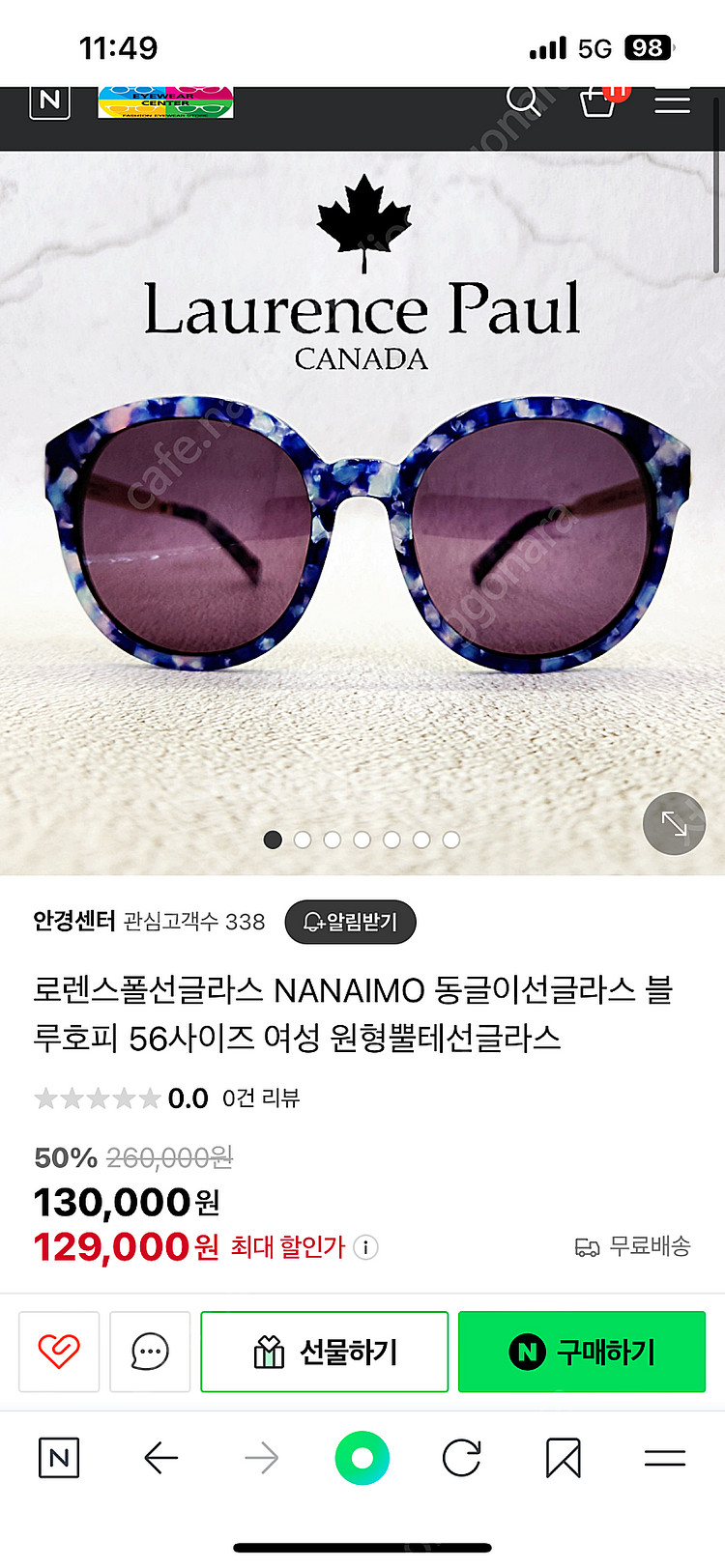 로렌스폴 선글라스 NANAIMO--0