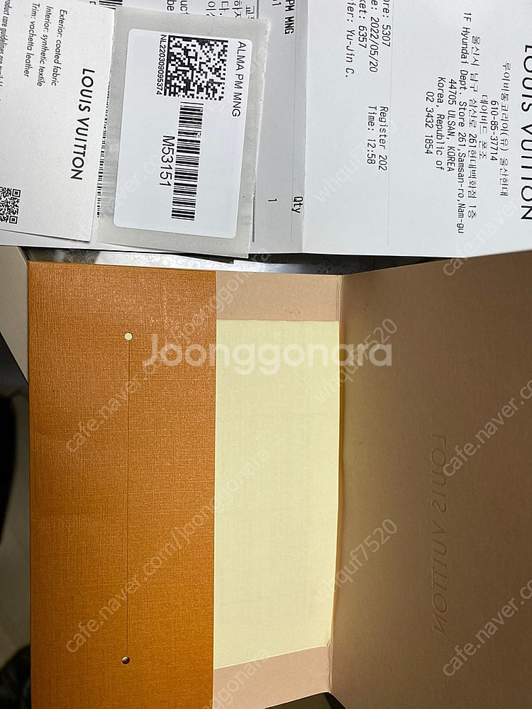 루이비통 알마PM 모노그램--0