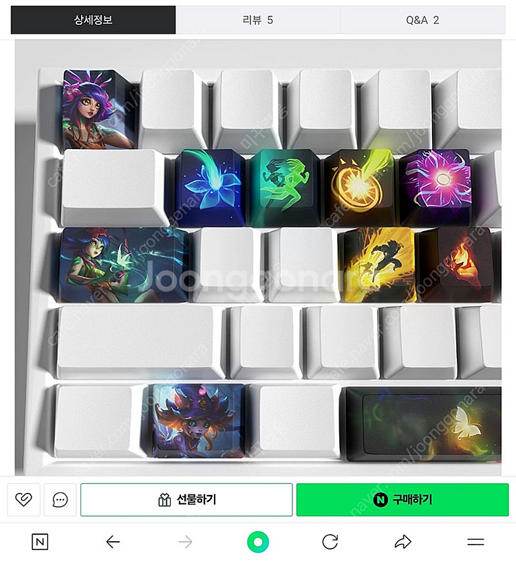 리그오브레전드 키캡 팝니다.--1