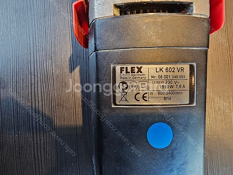 FLEX 602vr 싱글 광택기 판매합니다.--4