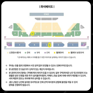 잔나비 부산 콘서트 단석 명당 팝니다