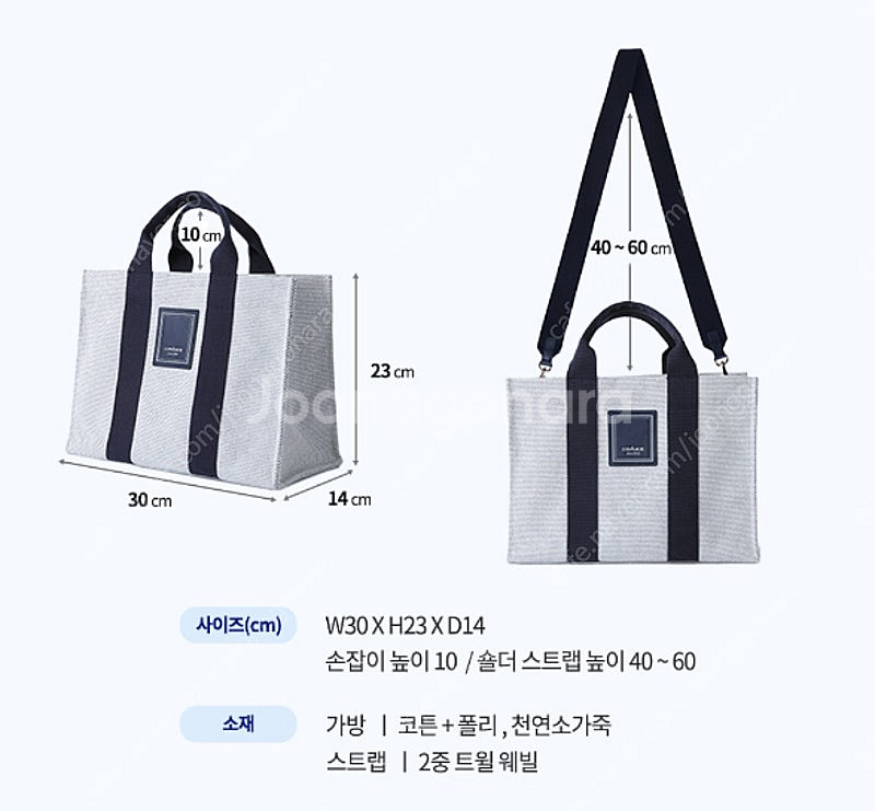 코나모르 헬렌 스탠다드 판매 (새제품)--4