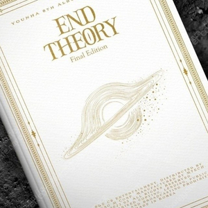 6집 Endtheory 리팩 삽니다(직거래,안전거래만)