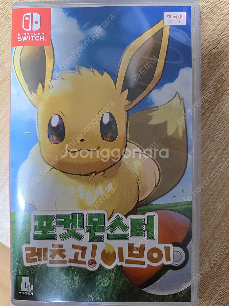 닌텐도 스위치 OLED--4