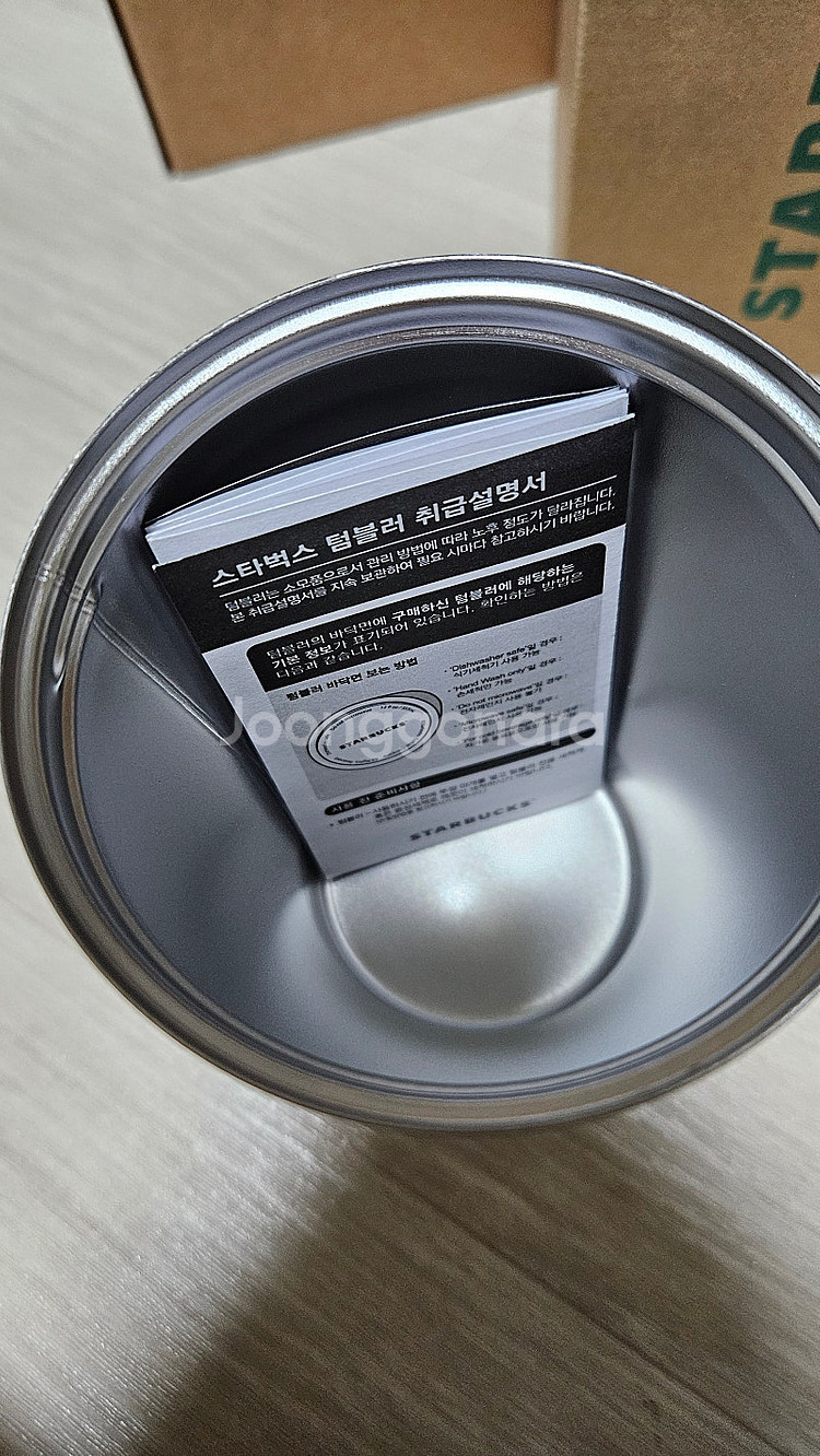 새제품)스타벅스 카키 사이렌 엘마 텀블러 355ml -26,000(반값 택배비 포함)/직거래 인천, 송파 가능(24...--3