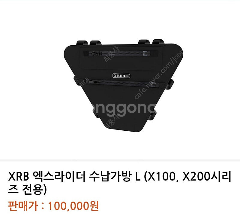 [서울] 2024 엑스라이더 Turbo Pro 프 로 ...--4