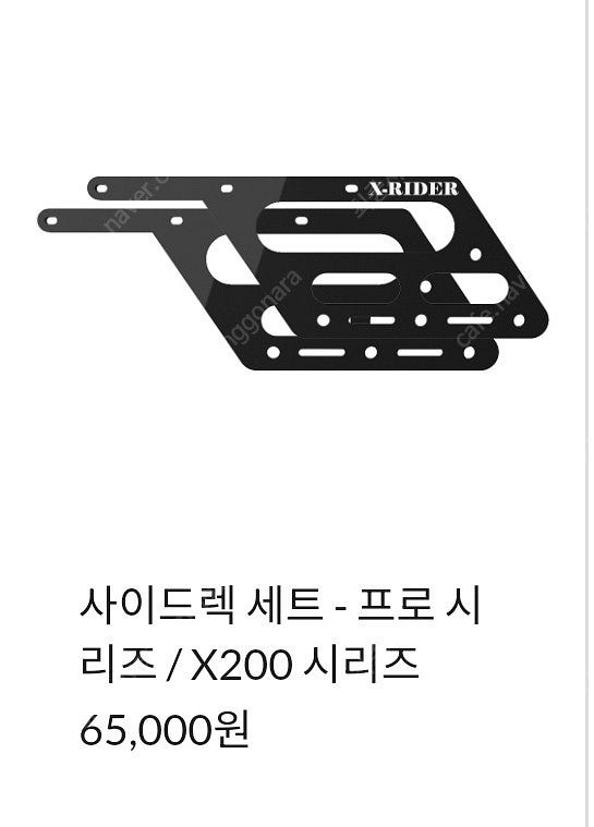[서울] 2024 엑스라이더 Turbo Pro 프 로 ...--5