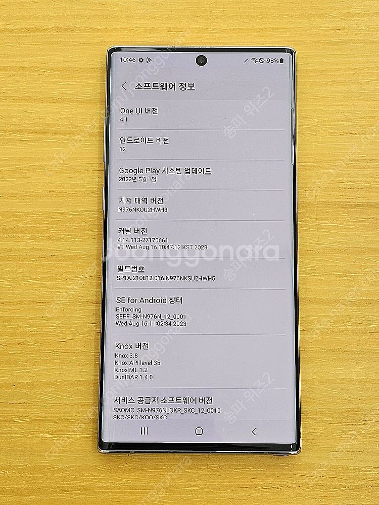 <서울 송파> 삼성 갤럭시 노트10+(플러스) 256기...--9