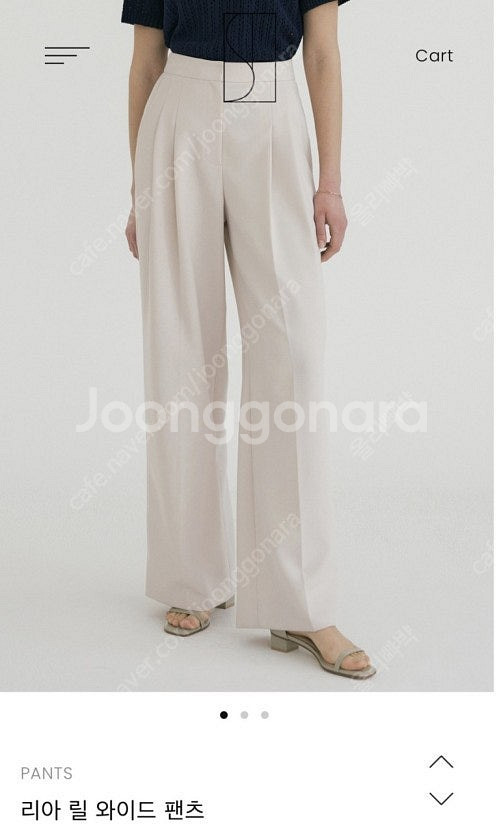 시에 리아 릴와이드 에크루베이지 xs--0