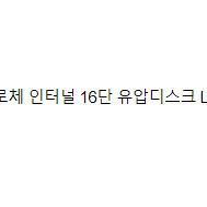자바 벨로체 S 사이즈