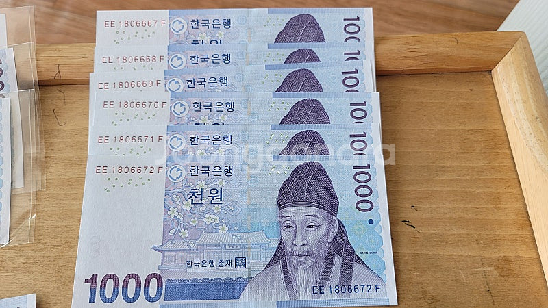 구권 5차만원 미사용 연번19장/3차1000원 미사용 ...--5