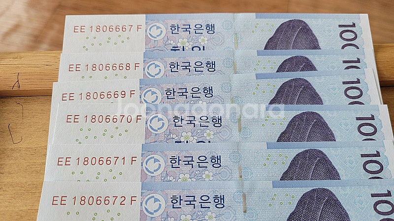 구권 5차만원 미사용 연번19장/3차1000원 미사용 ...--6