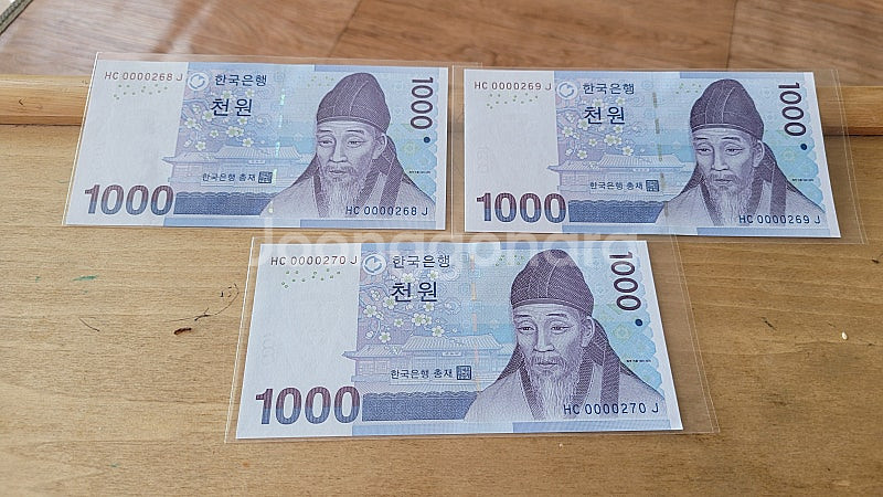 구권 5차만원 미사용 연번19장/3차1000원 미사용 ...--8