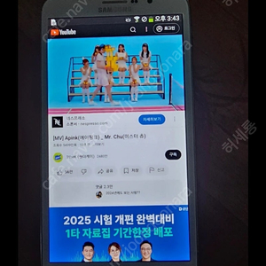 갤럭시W 태블릿 휴대폰 판매