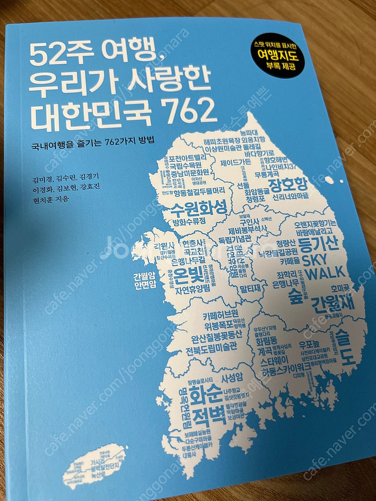성인도서 여행도서 니체 쇼펜하우어 도서 새책 3권 일괄...--0