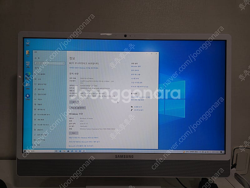 삼성 일체형 PC DM530ABE i3 8세대 올인원 ...--4