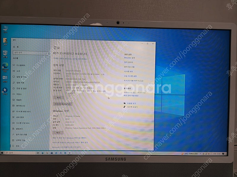삼성 일체형 PC DM530ABE i3 8세대 올인원 ...--5