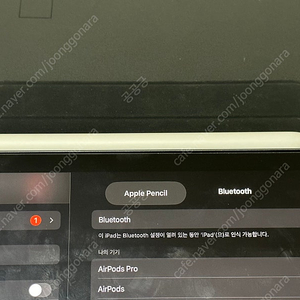 애플펜슬 2세대 부품용 팝니다