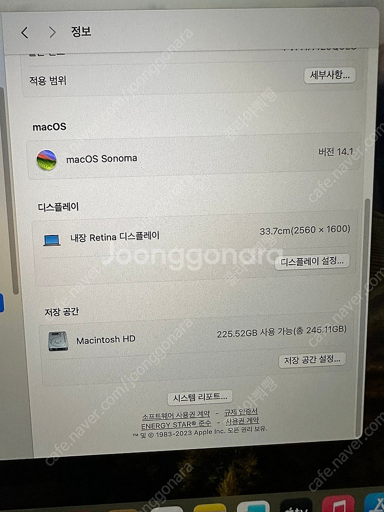 맥북 에어 m1 로즈골드 8기가--3