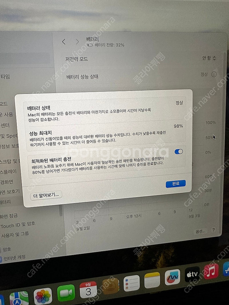 맥북 에어 m1 로즈골드 8기가--4