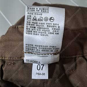 UNIQLO 면스판바지(82/106/거의새것/울트라스트레치)