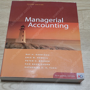 Managerial Accounting (관리회계) Mc graw hill second edition 원서