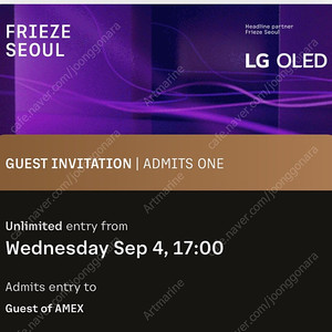 (최저가 도전)프리즈 vip 티켓 저렴하게 팝니다.