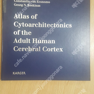 [의학도서,의학서적] Atlas of Cytoarchitectonics of the Adult Human Cerebral Cortex(대뇌피질에서의 세포학 책)판매합니다.