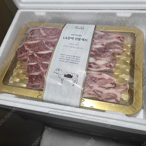 LA 갈비 LA 꽃갈비 1.8KG. 개당 5만원. 일괄10개판매