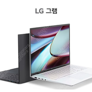 LG 그램 16인치 미개봉/새상품 판매합니다.