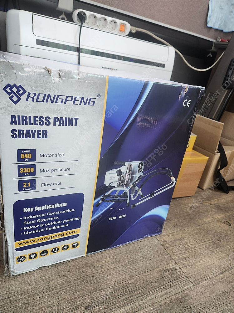 블루텍 에어리스 BT470 2.1리터 도장기 페인트 작업--1