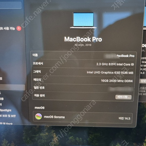 맥북 프로 2019 스페이스 그레이 15인치 i9 16gb 512gb (싸이클 86) 팝니다.