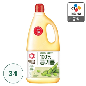 선착순)백설 콩기름 식용유 1.8Lx3통 무료배송16900원