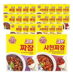 선착순)오뚜기 3분요리 짜장12개+사천짜장12개(총24개)무료배송20900원