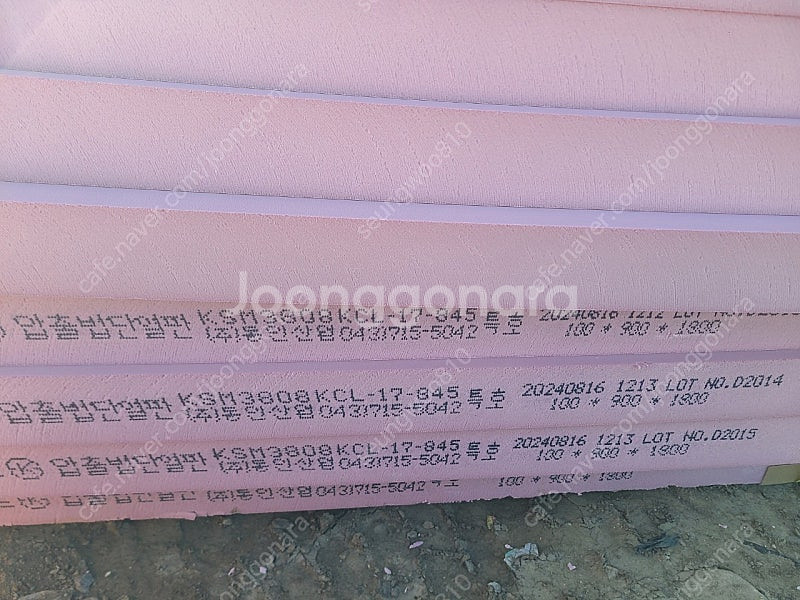 아이소핑크 100t 판매합니다--0
