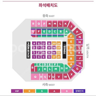 아이유 콘서트 상암 자리 교환(양도xx)--1