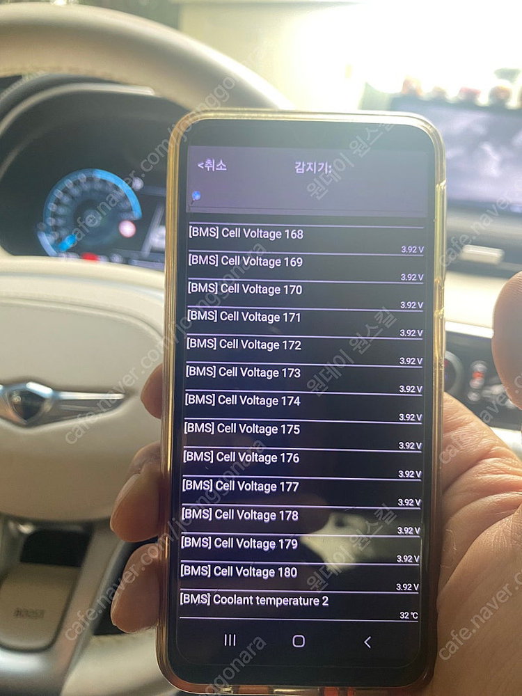 전기차 OBD2스캐너(아이폰용)-배터리관리 이미지