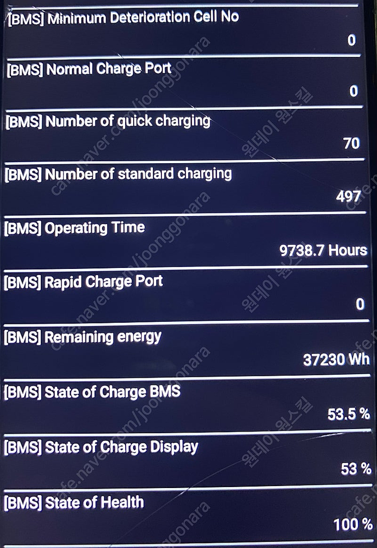 전기차 OBD2스캐너(아이폰용)-배터리관리 이미지