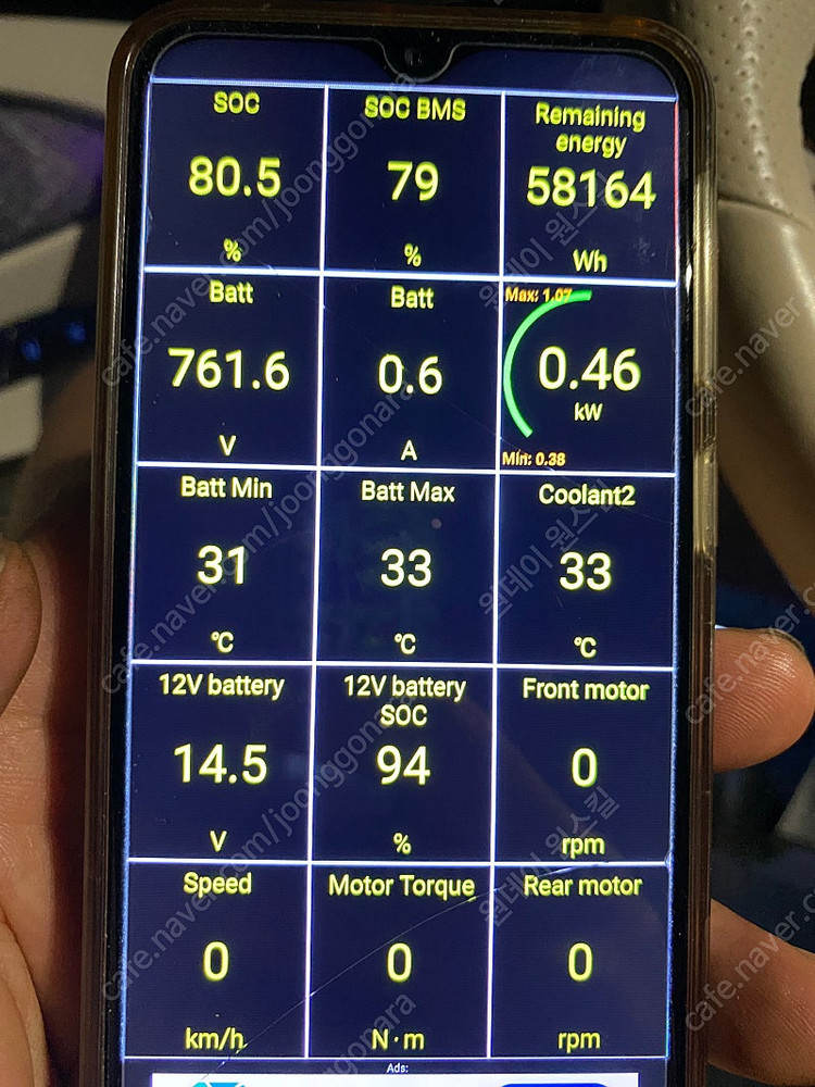 전기차 OBD2스캐너(아이폰용)-배터리관리 이미지