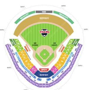 9/8 (일) KIA 타이거즈 vs 키움히어로즈 광주 챔피어스필드 야구
