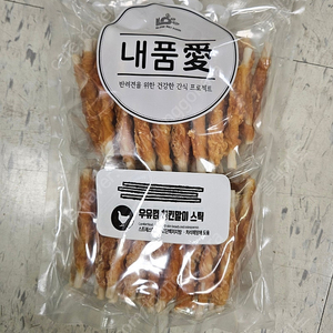 내품애, 오리마을, 치킨마을 실중량 1kg 강아지 육포 (사사미)