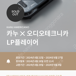 카누패들 5500원(3개)